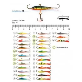 Балансир AKARA Pro 18. 9 г