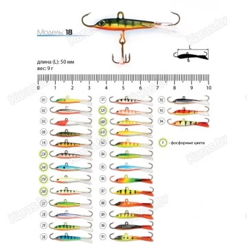 Балансир AKARA Pro 18. 9 г