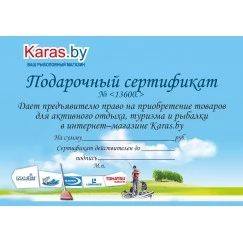 Подарочный сертификат